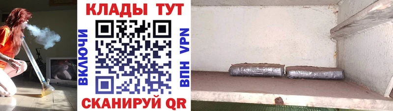 Купить наркотик аптеки Новодвинск Марихуана A-PVP Метадон Меф ГАШ