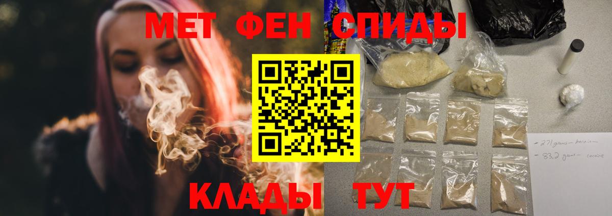 Amphetamine  АМФЕТАМИН Розовый  Вход с VPN  Новодвинск 
