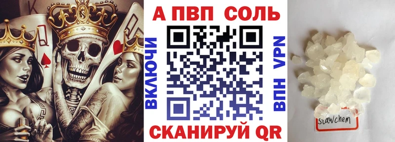 Alpha-PVP СК КРИС Новодвинск