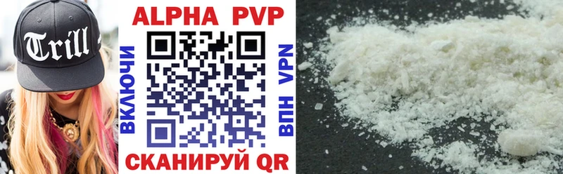 APVP VHQ  Новодвинск 