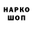 ГАШИШ гарик Terranovation