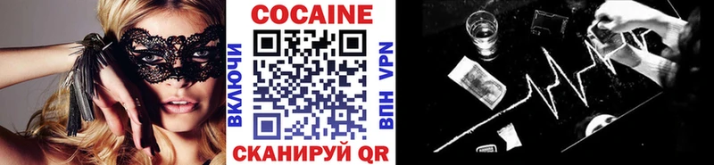 Cocaine 99%  где найти   Новодвинск 