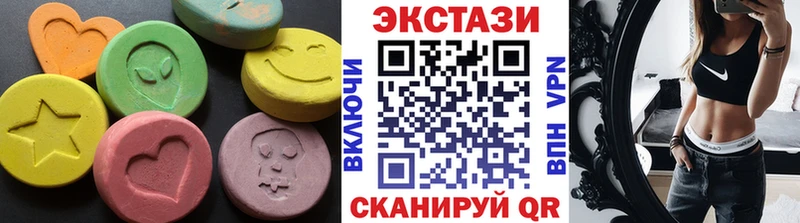 цена   Новодвинск  Экстази круглые 