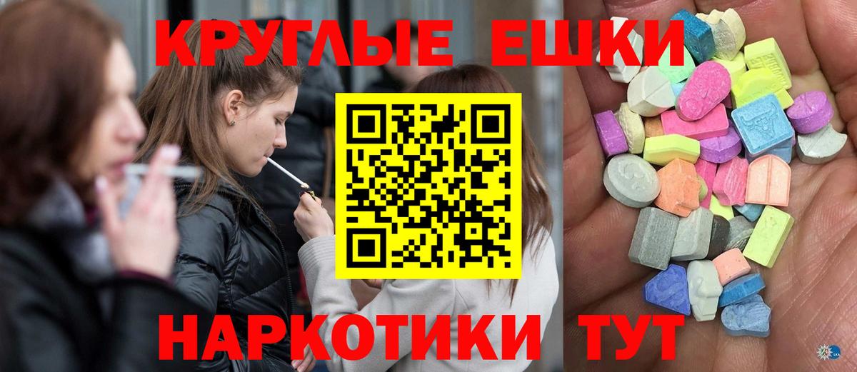 Новодвинск  закладка  Экстази 280 MDMA  Вход с VPN  Ecstasy бентли 