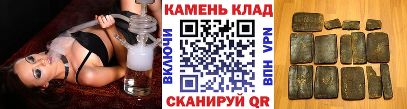 ГАШИШ убойный  Новодвинск 