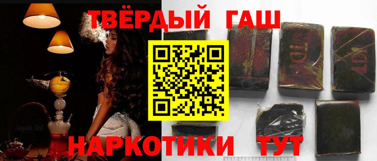 Гашиш индика сатива Новодвинск