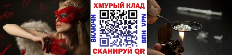 ГЕРОИН афганец  купить закладку  Новодвинск 