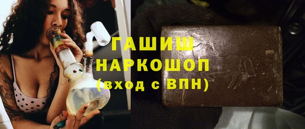 мефедрон Алексин