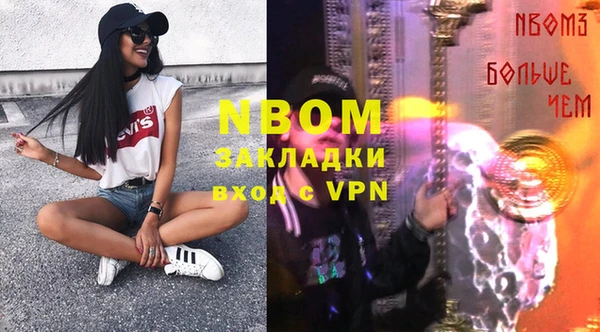 spice Аркадак