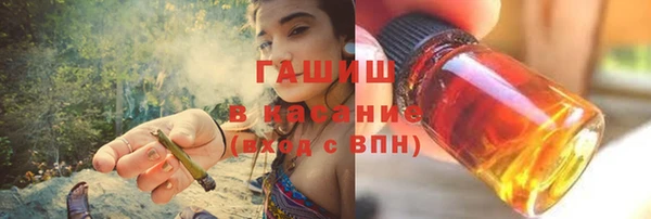 мефедрон Алексин