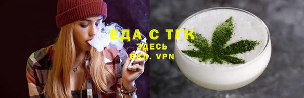 мефедрон Алексин