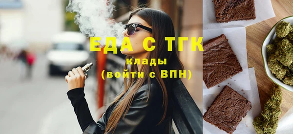 мефедрон Алексин