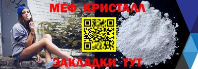 бутик Донецк