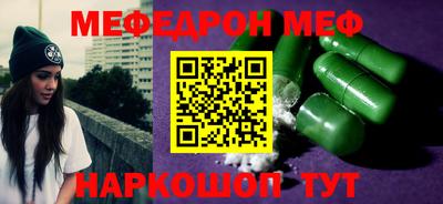 соль ск Донской