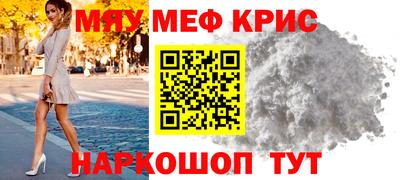 соль ск Донской