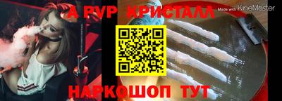соль ск Донской