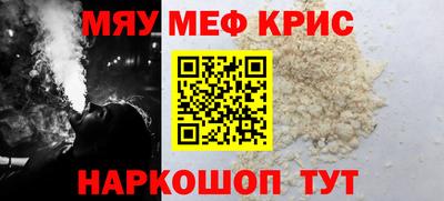 стафф Дубна
