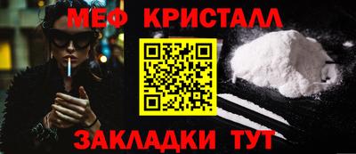 соль ск Донской