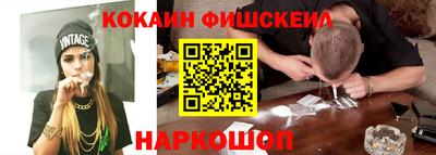 бутик Донецк