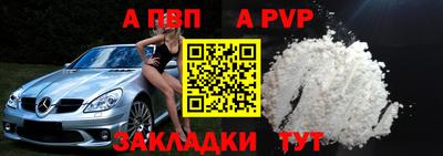 соль ск Донской
