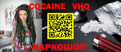 стафф Дубна