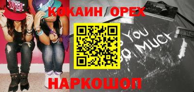 соль ск Донской