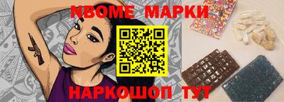 соль ск Донской