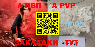 стафф Дубна