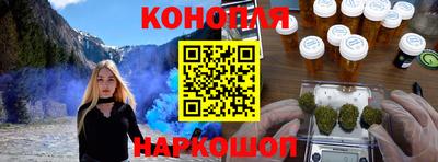 бутик Донецк