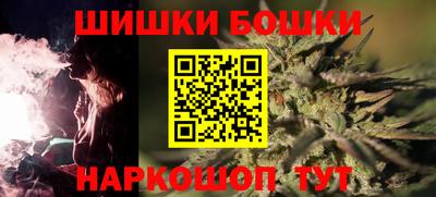 бутик Донецк