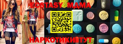 стафф Дубна