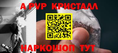 соль ск Донской