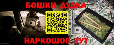 бутик Донецк