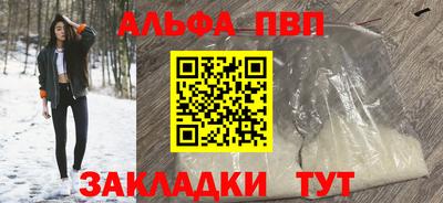 соль ск Донской
