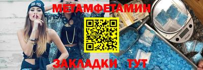 бутик Донецк