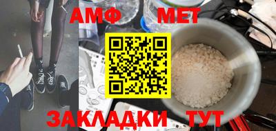 соль ск Донской