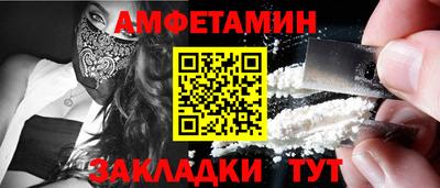 бутик Донецк