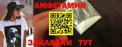 соль ск Донской