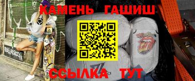 бутик Донецк