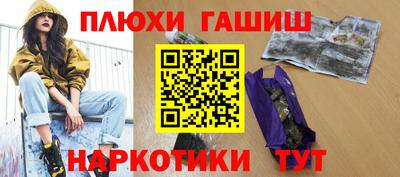стафф Дубна