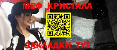 соль ск Донской