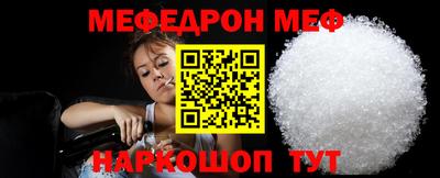 стафф Дубна