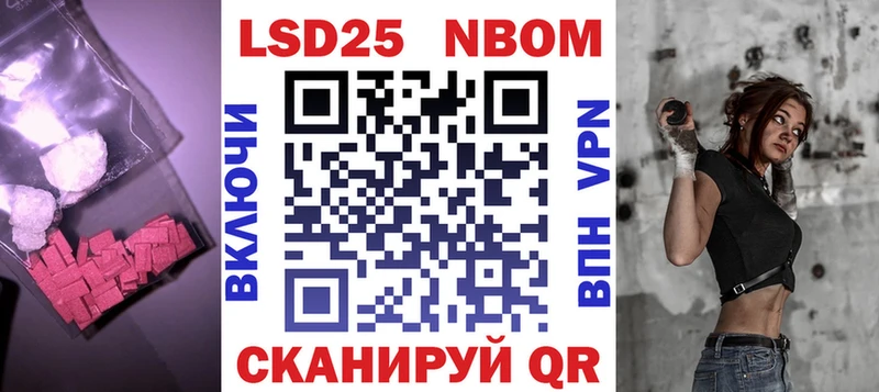 ЛСД экстази кислота Новодвинск