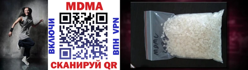 MDMA crystal  Новодвинск 