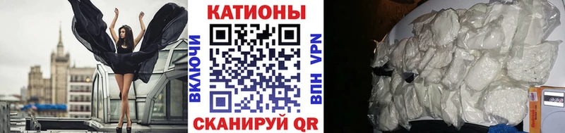 МЯУ-МЯУ мука Новодвинск