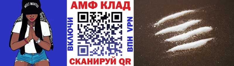 Первитин Декстрометамфетамин 99.9%  где найти   Новодвинск 
