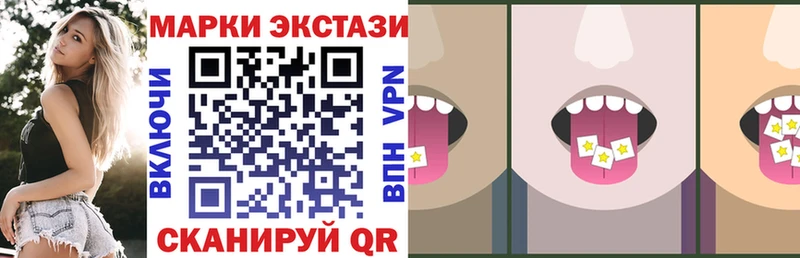 закладка  Новодвинск  Марки NBOMe 1500мкг 