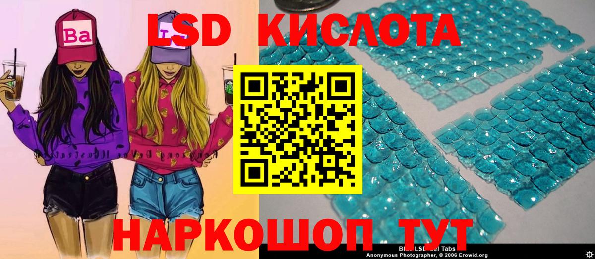 Новодвинск  Марки 25I-NBOMe 1500мкг  Вход с VPN  Марки 25I-NBOMe  Марки 25I-NBOMe 1500мкг 